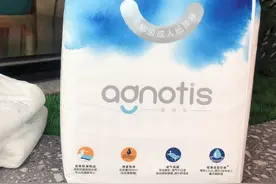 失禁老人抗拒纸尿裤怎么办图片