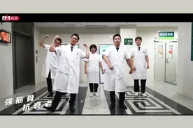 刷屏！世界步行日，步行神曲首发布图片