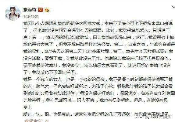 十几年来人们只记得他演的"冯裤子"，佟磊终于凭"鬼吹灯"扬眉吐气