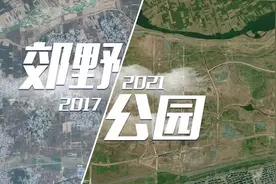 卫星视角“瞰”雄安郊野公园图片