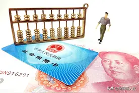 2021广西养老金上调方案，定额加44元，基本养老金增1.2%图片