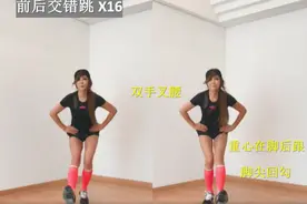 郑多燕最新3分钟瘦小腿操，肌肉腿脂肪腿都适用，不练白不练图片