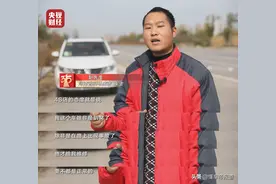 新车 | 车辆故障，厂商不解决还踢皮球！这些车企曾被央视3·15曝光图片