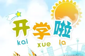 1个班级只有1个学生的1个学校，看完心酸图片