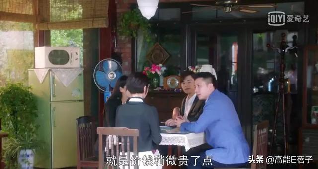 看了《我的真朋友》，我可能以前见的都是假中介