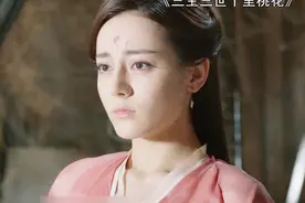 《三生三世枕上书》杀青 迪丽热巴“斗鸡眼”合照卖萌视频封面