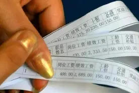 月收入超过5000元，在中国是什么水平？国家统计局已给出答案图片