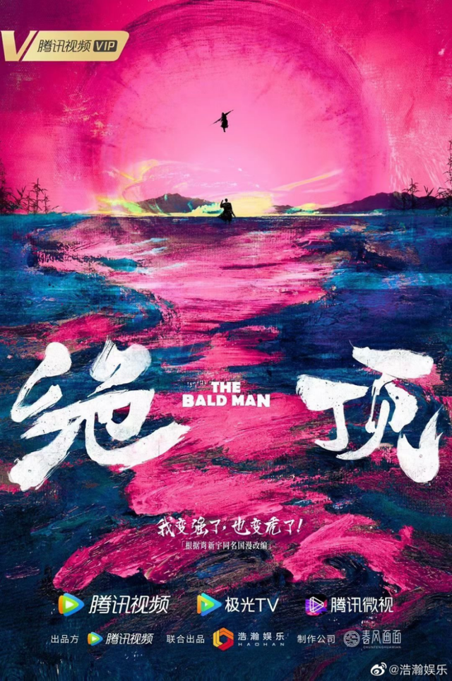 优爱腾芒内容供应商：涌艺、浩瀚、好酷、深蓝、灿灵、明日东海
