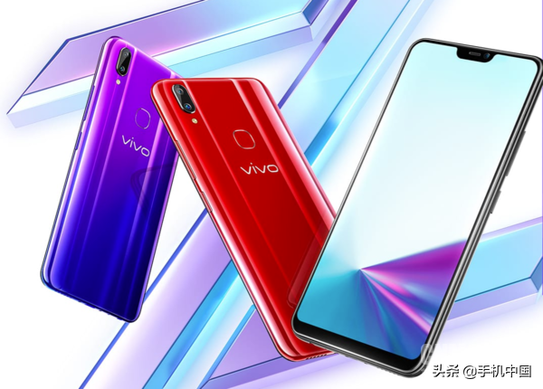 vivo Z3x上架官网开启预售：90%屏占比仅售1198元
