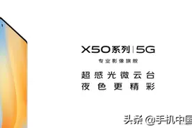 vivo 618火爆开启预售！多款定制IP礼盒超值福利等你图片