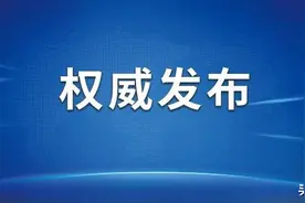 许军同志提名为长春市朝阳区区长候选人图片