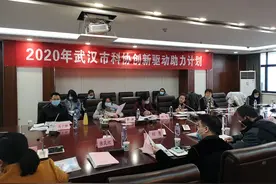 武汉工商学院举行创新实践应用汇报会图片