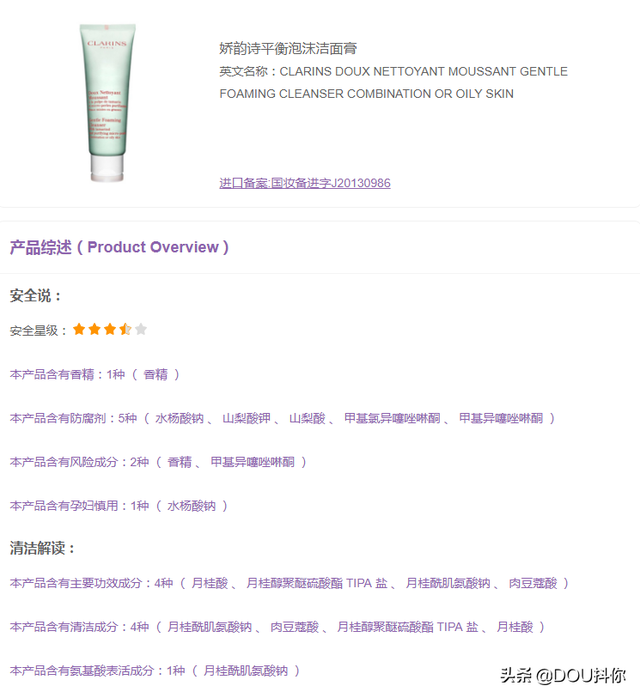 鎱庣敤锛佹爣姒溿€愬瓡濡囧彲鐢ㄣ€戦兘鏄亣鐨勶紒