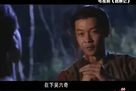 丰顺传奇人物：吴六奇（吴钩）在潘田的往事图片