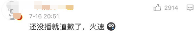 国美易卡逾期3天了，国美易卡逾期3天了怎么办 配图04