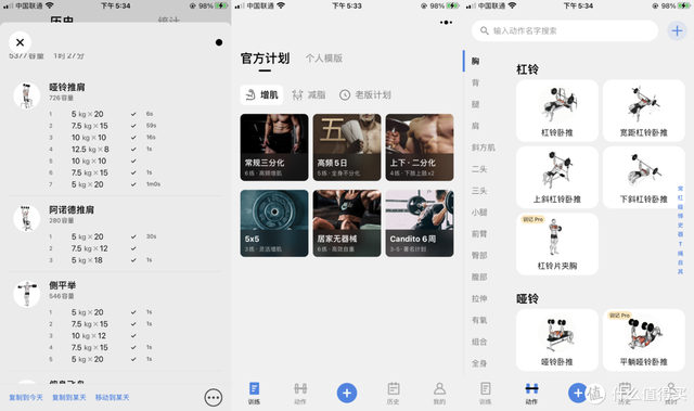 瞬间让iPhone段位飞升的20个神级App