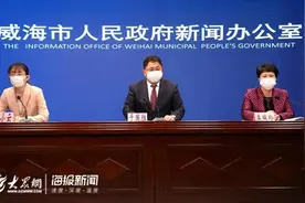 威海物业新规！5月15日实施，这笔资金的使用需业主同意！图片