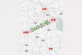 津石高速通车，其实和天津石家庄关系不大，而是千年大计的一部分图片