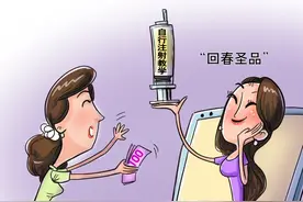 注射干细胞能延缓衰老？陆道培院士：并非保健办法图片