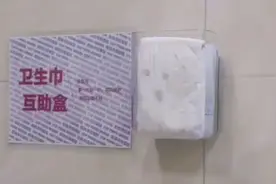 当我们谈论“月经羞耻”时，我们到底在说什么图片