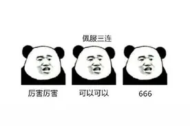 网络上搞笑神回复经典语录大全， 怼人金句分享图片
