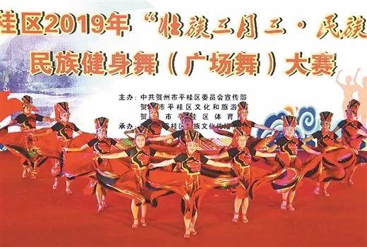 “壮族三月三”狂欢，原来你是这样的广西！