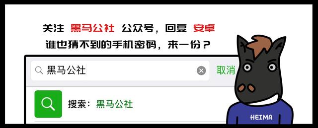 小白怎么越狱？三分钟包学会