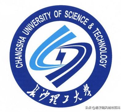 长沙林科大是什么学校(长沙市的十大高等名校排行榜) - 绿巢号