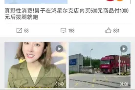 鸿星尔克，一个让我们感到熟悉又陌生的国产品牌图片