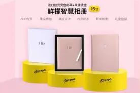 鲜檬推出智慧相册，再造影像行业新生态图片