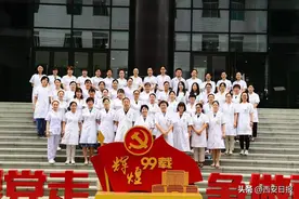 西安交大一附院妇产科扬帆领航铸辉煌图片