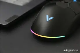 始于颜值陷于功能忠于手感，雷柏V330电竞鼠标超乎想象的惊喜图片