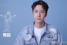 这就是街舞4，好评如潮！大神云集，王一博的表现依旧不失水准图片