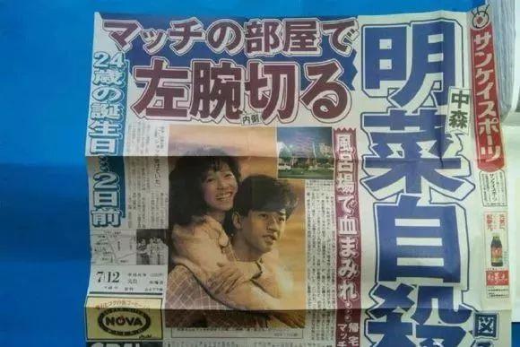 渣男能够有多渣？日本中森明菜的故事告诉你，远比想象的更恶劣