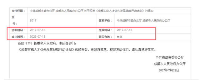 技能人才落户很难吗？技能证书难考吗？