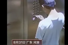 广东一熊孩子用胶水黏合电梯按钮，监控还原事发经过，网友怒了图片