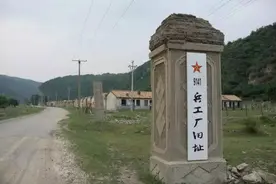 山西吕梁山中隐藏着一座枪弹厂，26年与世隔绝，鲜为人知图片