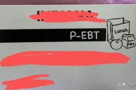 每个小孩＄420元餐补正陆续寄出，华人家长请留意信箱！​图片