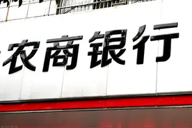 再获省政府领导批示！安徽农商银行系统整体工作跨上新台阶图片
