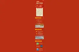 未来五年，梧州这样干！一图快读政府工作报告图片