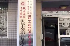 陕西一职校多名未成年女生被诱导陪酒：同宿舍室友诱劝 3名涉事青年被刑拘图片