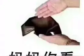 中老年“搞黄色”的APP，被忽略的“人性本色”图片