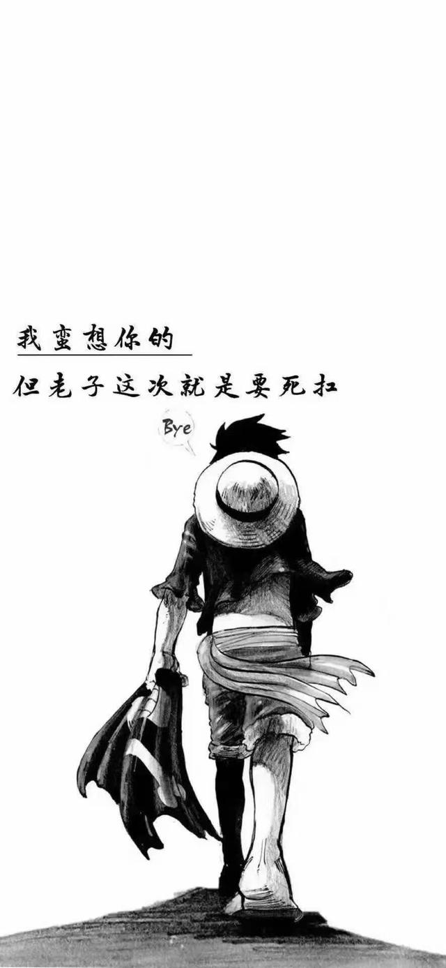 情感文字壁纸/人活着一共只有两件事，拿时间换钱和拿钱换时间