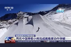 转体1980度！中国小将解锁单板滑雪超高难度动作图片