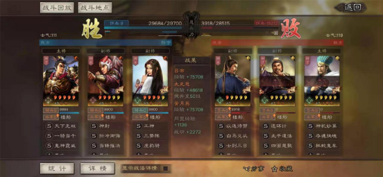 三国志战略版：天下无双的吕布如何搭配才是最优解？吕布体系盘点