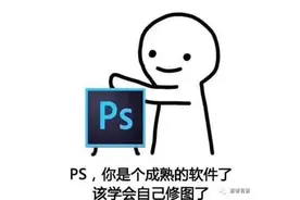 PS应该怎么学？教你技巧和方法，赶紧收藏图片