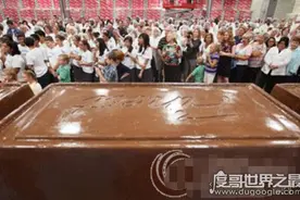 世界上最大的巧克力棒，长6.4米重5.5吨(一年吃不完)图片