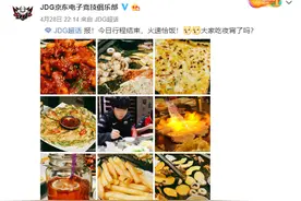 FPX减肥俱乐部招牌被砸？khan加入后胖了一圈，与JDG形成对比图片