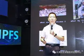 这位CEO自称天才少年，12岁考入中科大少年班！校友基金会公开发文“打假”图片