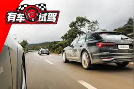 试驾新奥迪A6 allroad：340马力、四驱，好看且实用图片